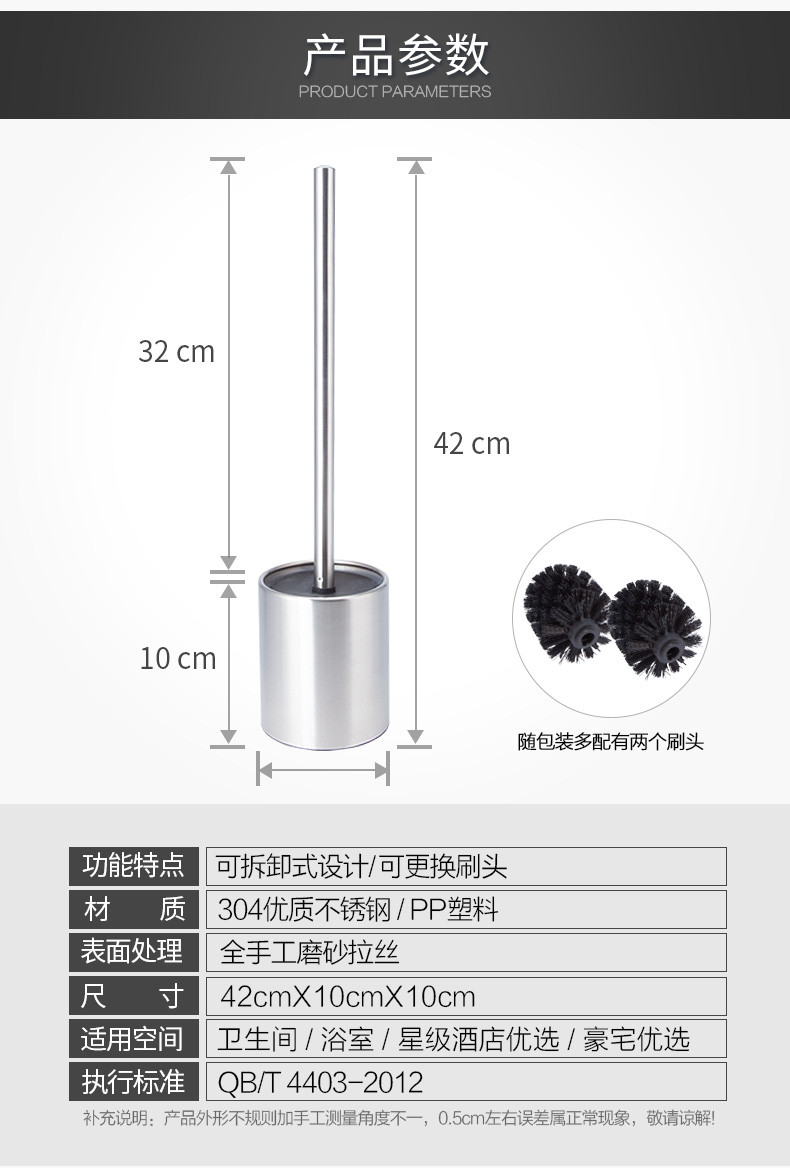 【江门馆】安豪 BSM-0744 不锈钢制直身马桶刷