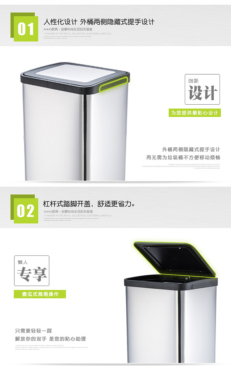 【江门馆】安豪 HSM-0555 15L方形脚踏垃圾桶(砂光封油,含缓冲)
