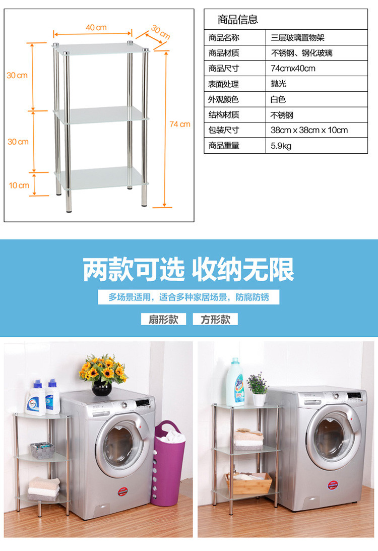 【江门馆】安豪 HIE-0228E 不锈钢制落地三层圆管长方形玻璃层架(S/S201,D32,镜光)