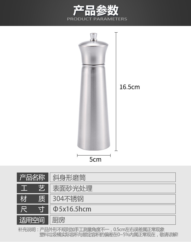 【江门馆】安豪 KSM-0081A-1 斜身形磨筒