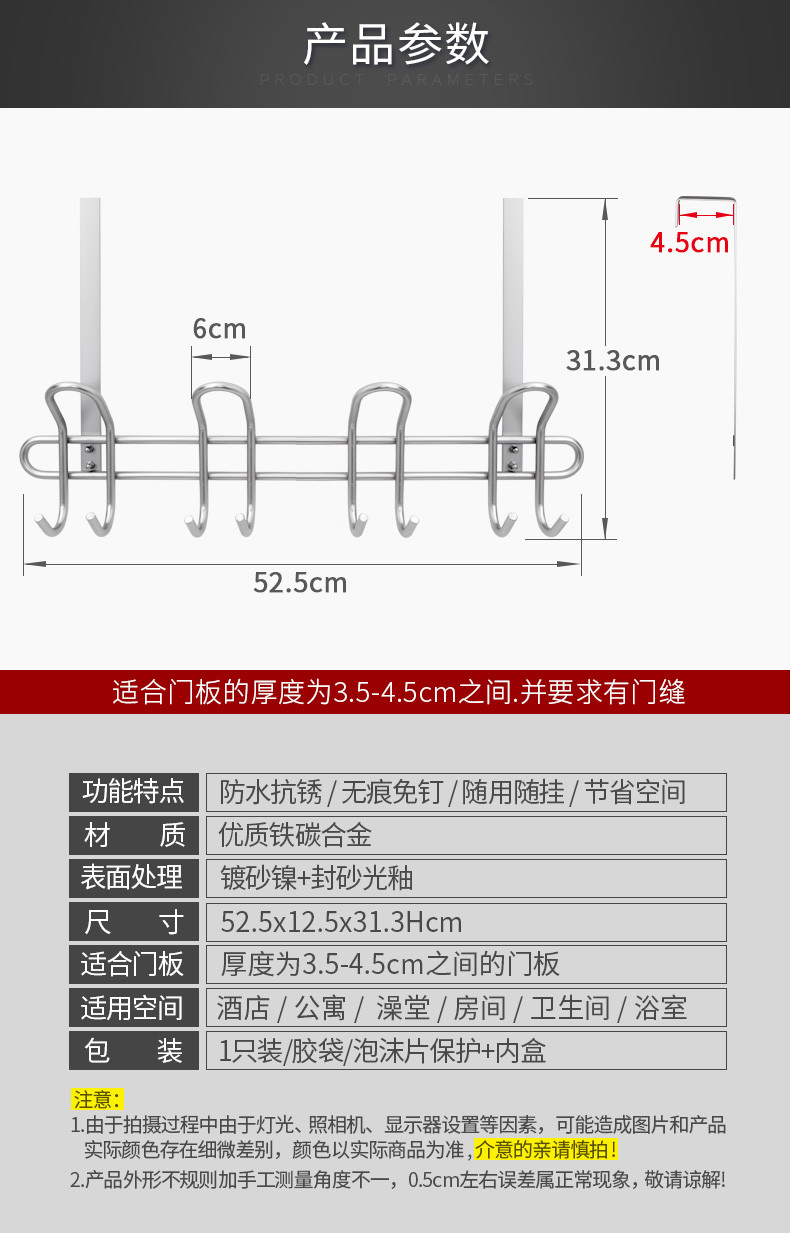 【江门馆】安豪 HIC-1027 不锈钢挂钩门后挂钩挂衣架免钉无痕门上衣服浴室卫生间厨房衣帽钩