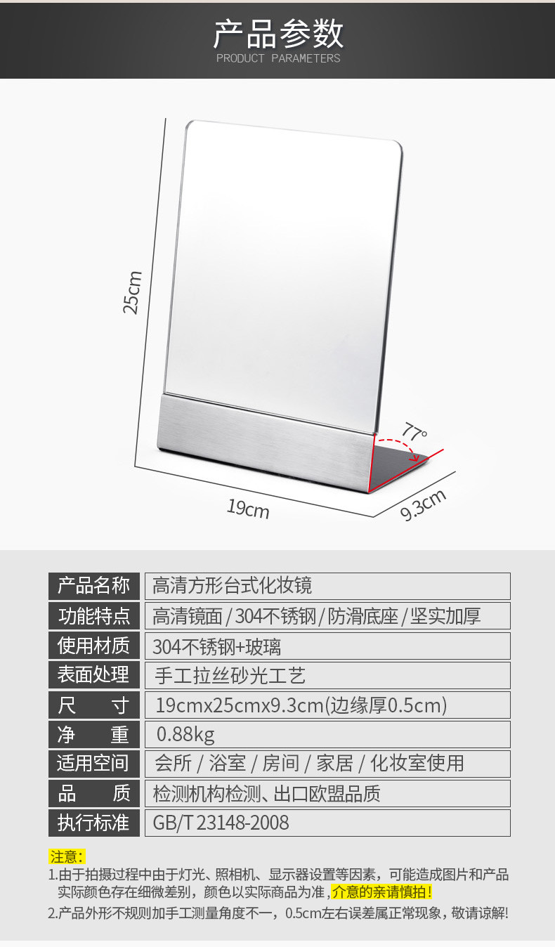 【江门馆】安豪 HSM-0678B 方形大号台镜 304不锈钢化妆镜浴室卫生间卧室镜家用酒店用