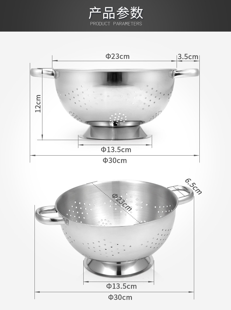 【江门馆】安豪 KSM-0563E-2 不锈钢冲孔水果篮洗菜篮碗碟蔬果沥水篮