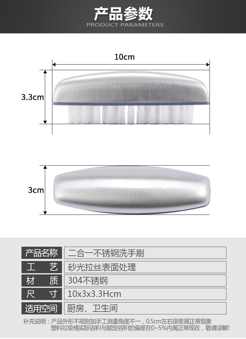 【江门馆】安豪 KSM-1022 二合一指甲刷清洁刷软毛指甲刷鞋刷地板刷扫不锈钢去味皂清洁刷