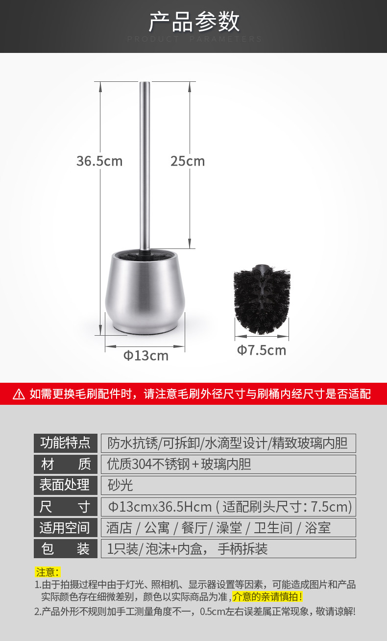 【江门馆】安豪 BSM-0693B 304不锈钢配玻璃内胆欧式马桶刷套装卫生间厕所刷子带底座洁厕刷