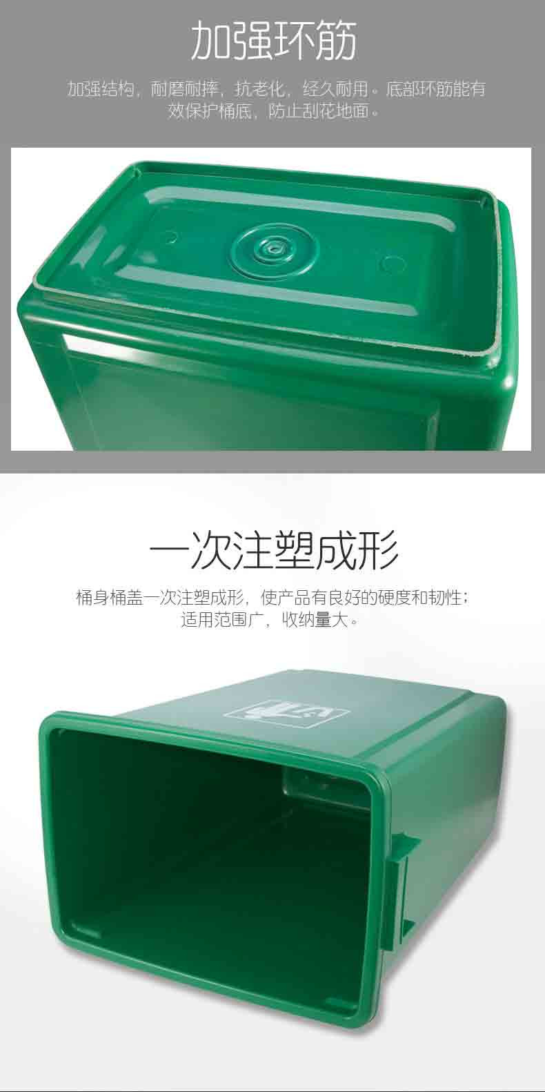 【江门馆】安豪 HPO-1721 户外垃圾桶中号塑料环卫果皮箱物业公园室外垃圾桶 中号40L