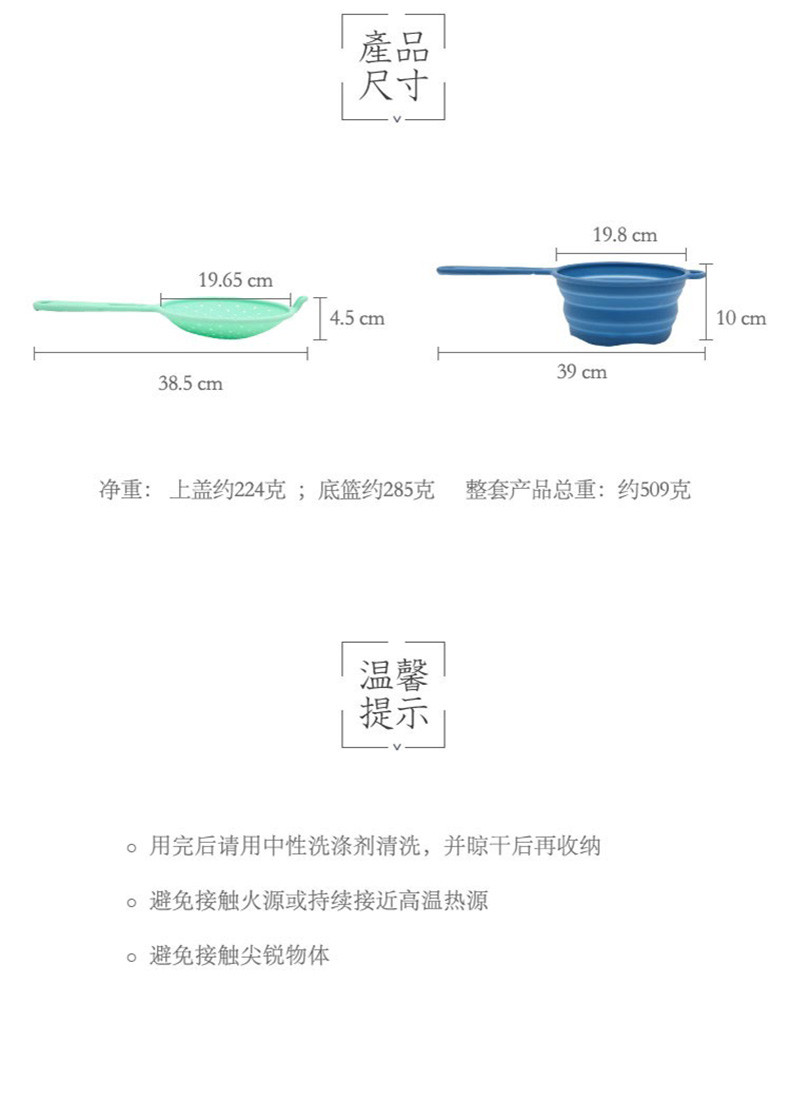 【江门馆】安豪 KPO-0871 漏勺硅胶过滤网家用大号捞饺子捞面勺笊篱厨房耐高温2个装