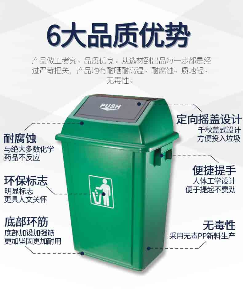 【江门馆】安豪 HPO-1721 户外垃圾桶中号塑料环卫果皮箱物业公园室外垃圾桶 中号40L