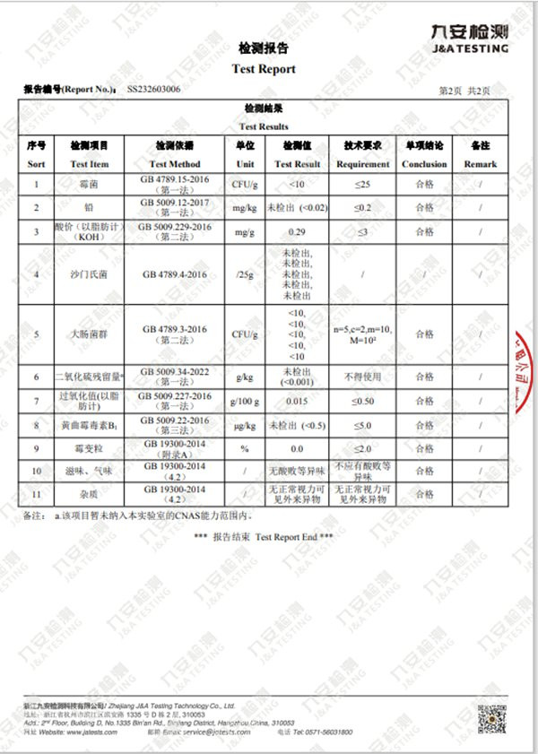 咪乐奇 开心果美国中果罐装400克【萧山振兴馆】