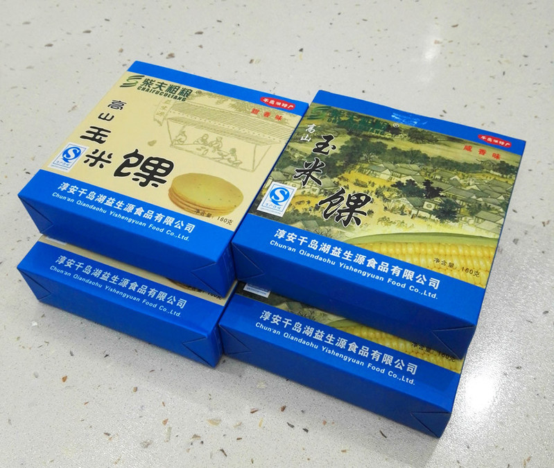 千岛湖特产  粗粮 160g*4盒礼盒装  高山玉米馃五谷杂粮粗粮脆酥饼干