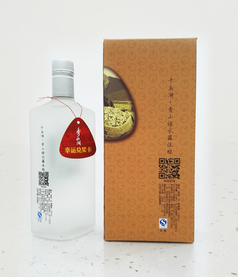 千岛湖特产 秀水湖52%Vol  500ml 红高粱酒 精酿