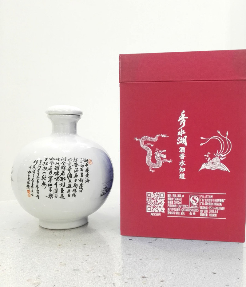 千岛湖特产 秀水湖36%Vol  1000ml 雪景名瓷苦荞酒