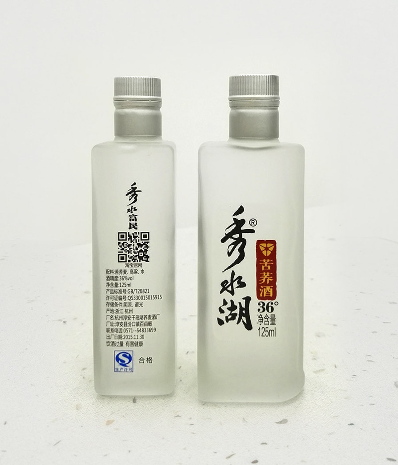 千岛湖特产 秀水湖 36%Vol  125ml 苦荞酒