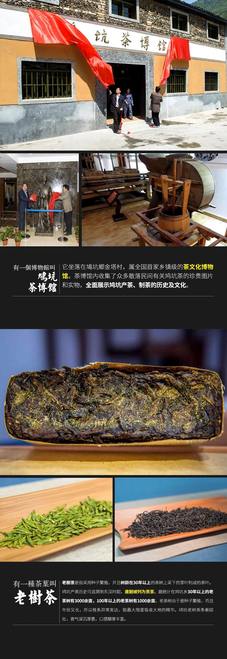 【千岛农品】千岛湖老树红茶 125g