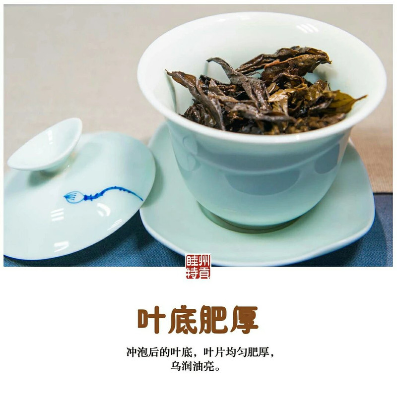 【千岛农品】千岛湖黑茶金花茯砖1000克