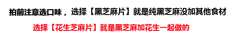 手工黑芝麻片1000克脆酥糖饼无蔗糖无油炸糖糕点特产手工零食