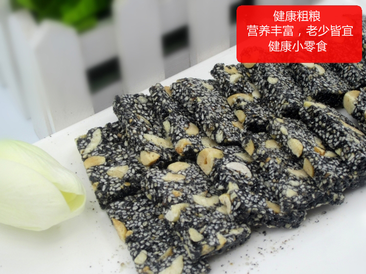 手工黑芝麻片1000克脆酥糖饼无蔗糖无油炸糖糕点特产手工零食