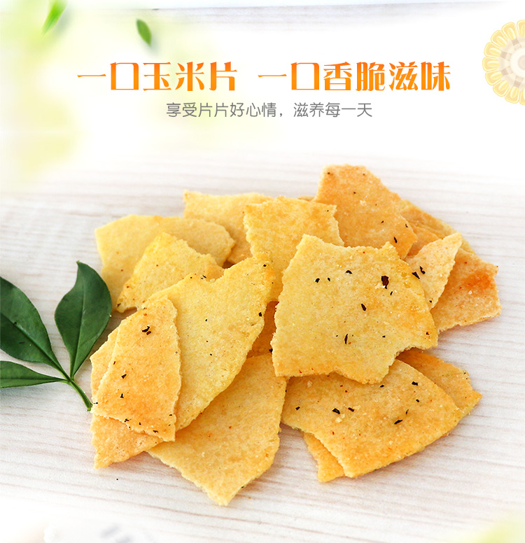 【千岛农品】 千岛湖干菜玉米脆片 108g*3