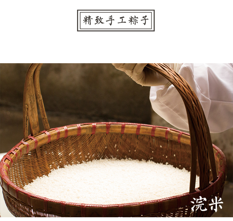 千岛湖 秋莲妈妈【百姓款-不辣】糯米粽子 120g*8