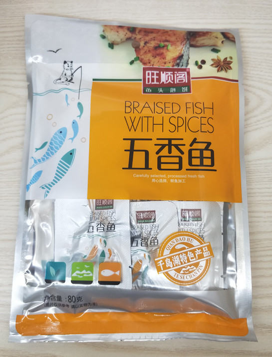 千岛湖  旺顺阁即 食鱼干