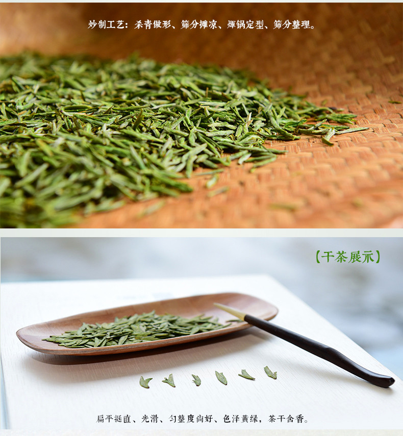 【千岛农品】千岛湖特级 龙井茶 30g*3 礼盒装