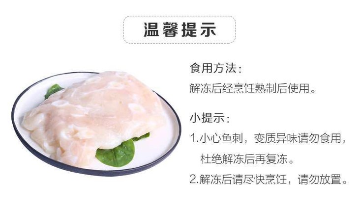 【鱼先生】千岛湖 鳙鱼骨 500g*2包 鱼先生 （限江浙沪）