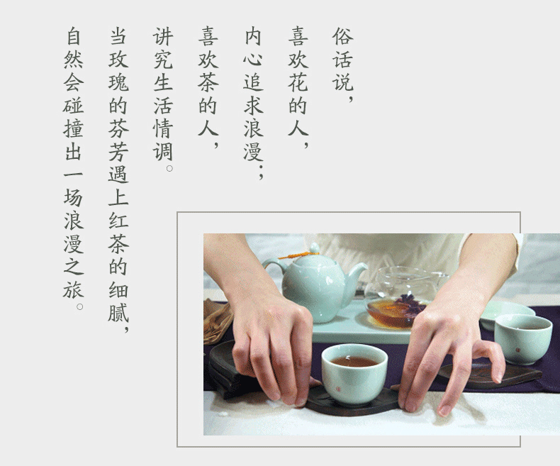 淳农源 【团购】千岛湖玫桂红茶暖香玉