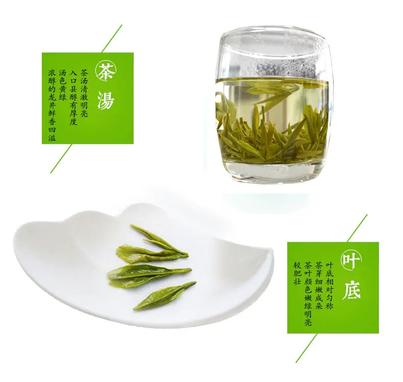 千岛农品 【千岛农品】千岛湖明前龙井/毛尖 特级茶礼盒125g*2