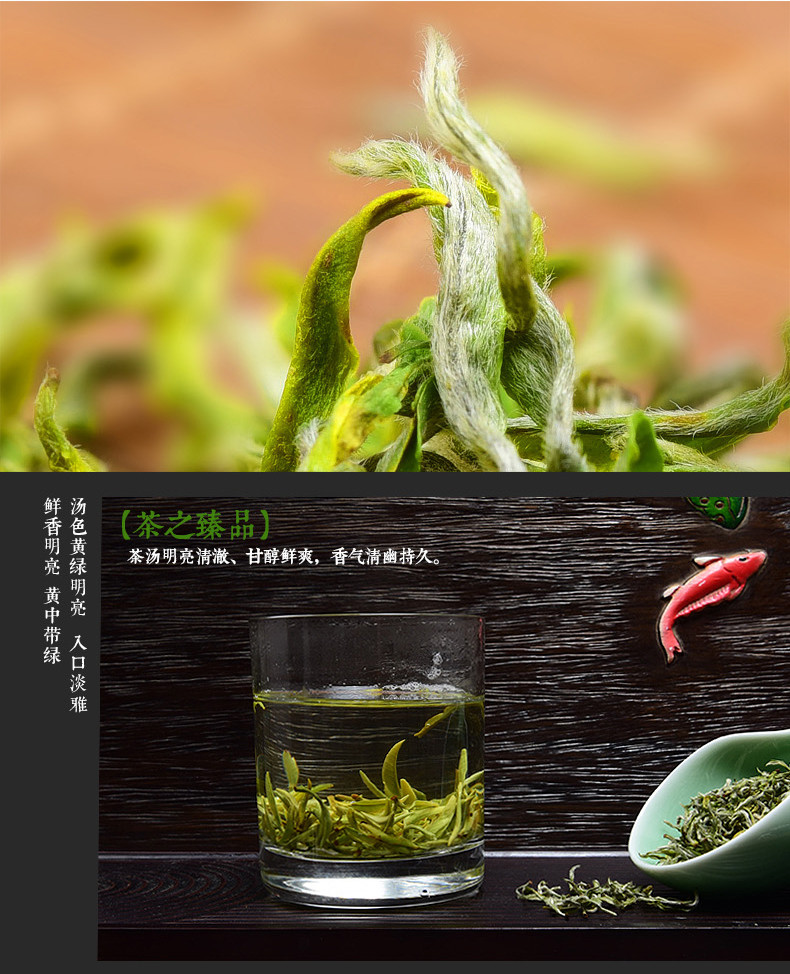 千岛农品 【千岛农品】千岛湖明前龙井/毛尖 特级茶礼盒125g*2