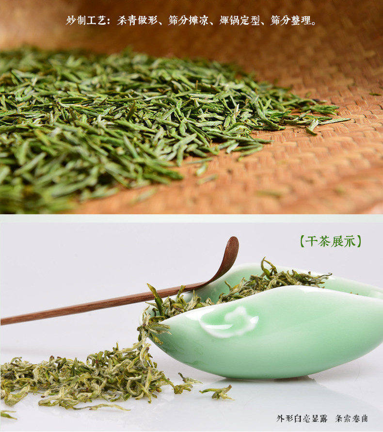 千岛农品 【千岛农品】新茶 千岛湖毛尖 鸠坑茶 62.5g*4罐 特级茶礼盒