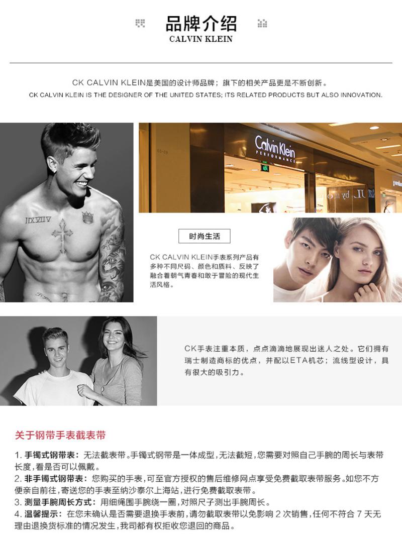 CK卡文克莱（CalvinKlein）手表BODY系列女表简约时分针白盘石英表K4G23626