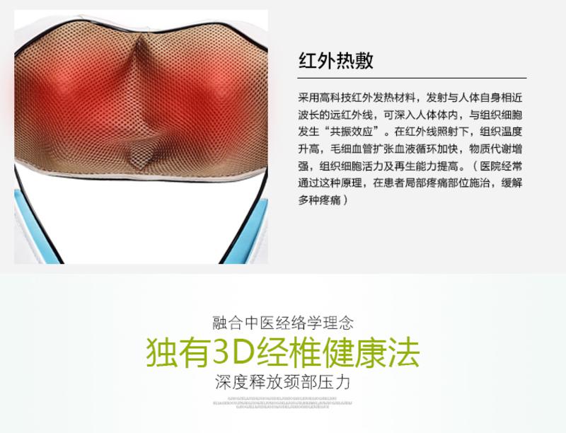 康趣 3D揉捏颈椎按摩披肩 按摩披肩 颈肩乐按摩器 腰部颈部肩颈部 车载