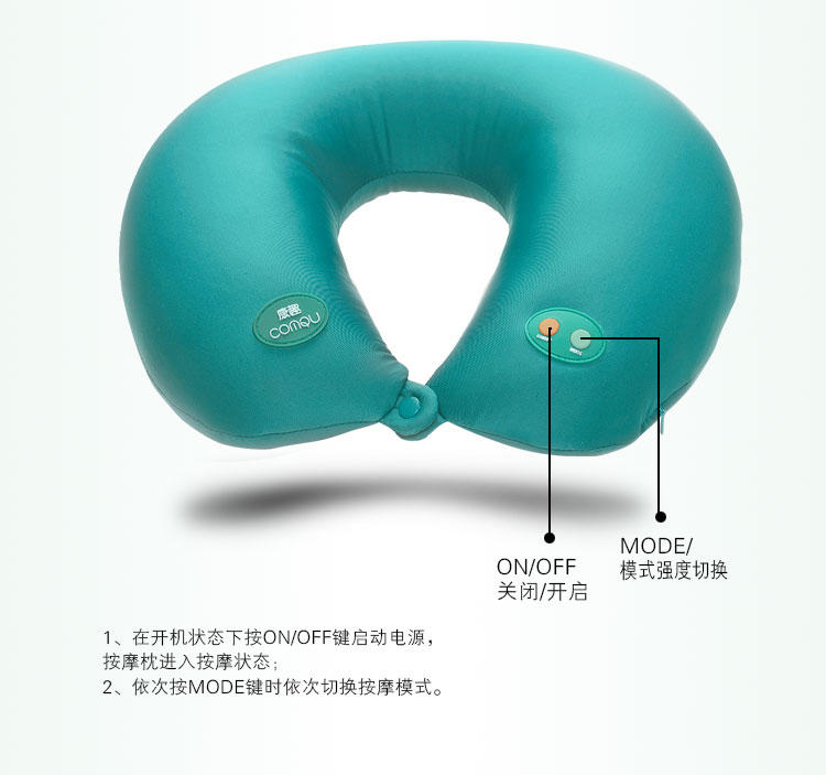 康趣颈椎按摩器  U型汽车飞机靠枕 电动颈部按摩枕