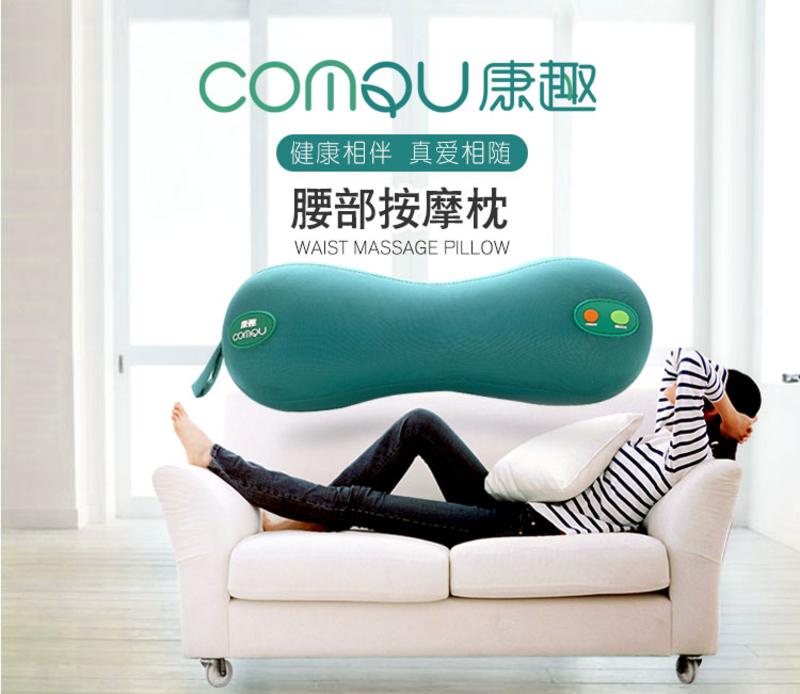 康趣腰轻松按摩枕 按摩器 预防腰肌劳损腰酸背痛 腰背按摩仪器