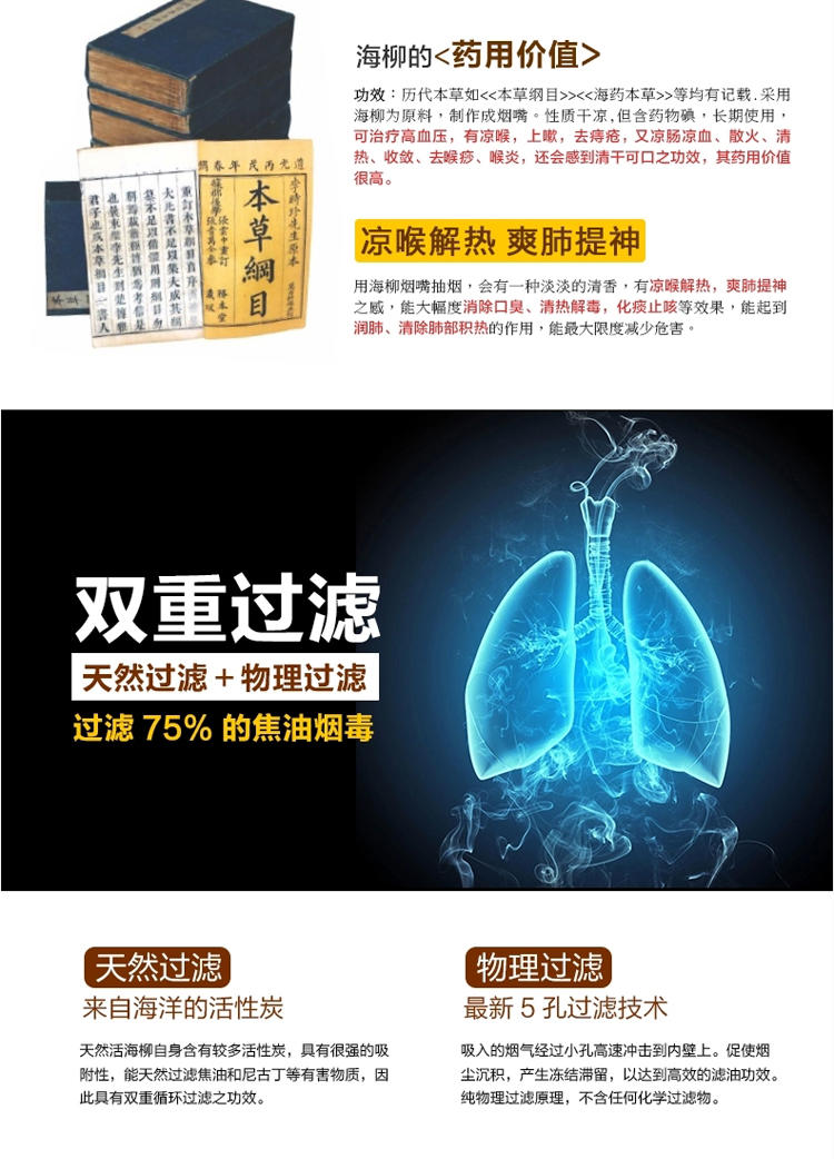 乐途血柳活海柳烟嘴 烟具 双重循环可清洗拉杆 正牌雕刻健康烟斗