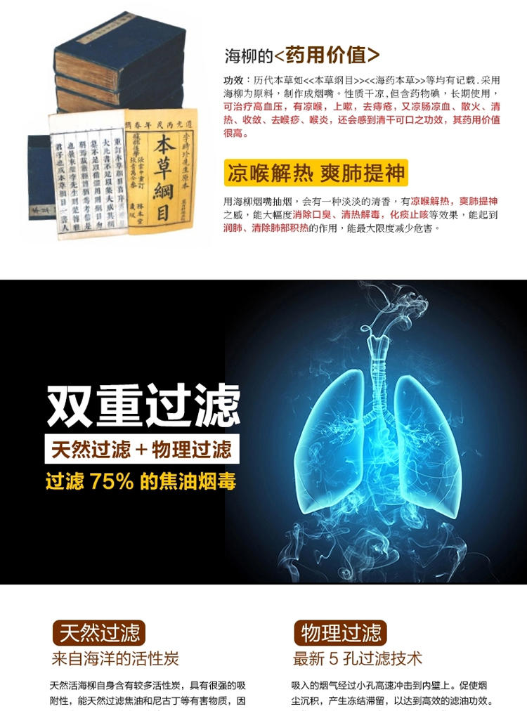 乐途海柳大雕刻烟嘴 烟具可清洗拉杆 血柳活柳正牌烟斗戒烟产品