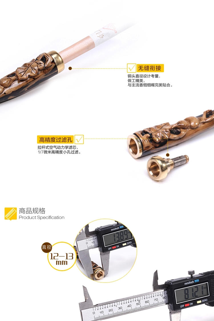 乐途海柳大雕刻烟嘴 烟具可清洗拉杆 血柳活柳正牌烟斗戒烟产品