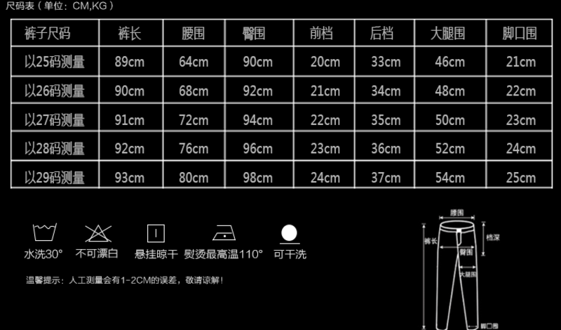 韩版秋季膝盖破洞牛仔裤女小脚裤bf宽松哈伦裤牛仔裤女长裤显瘦潮