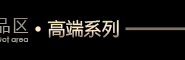 2015秋冬新款 哈伦牛仔裤女 韩版破洞宽松垮裤显瘦大码乞丐长裤潮