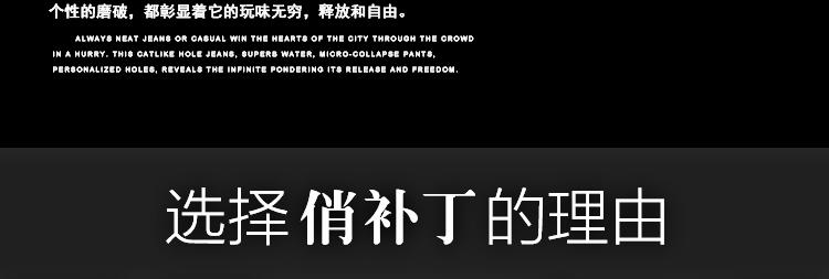 2015秋冬新款 哈伦牛仔裤女 韩版破洞宽松垮裤显瘦大码乞丐长裤潮