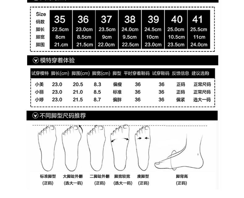 2016夏季平底网纱女鞋内增高运动休闲鞋女网面鞋透气学生跑步