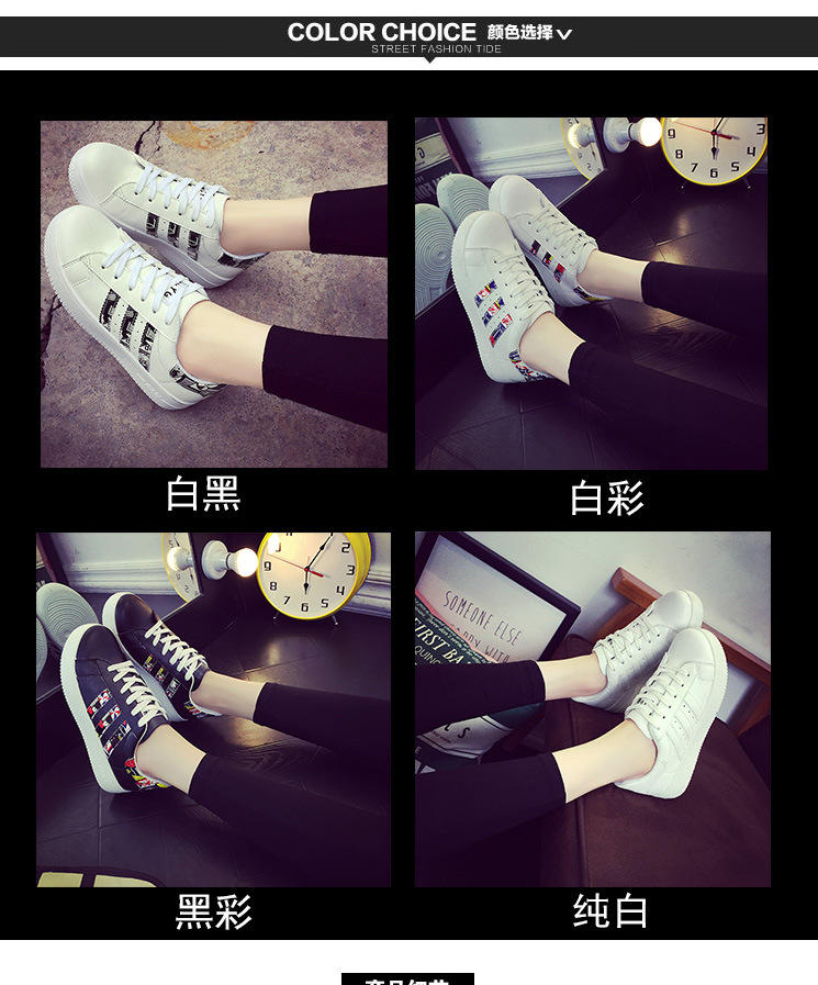 春夏季韩版透气休闲鞋女运动白色厚底板鞋学生女单鞋圆头小白鞋潮
