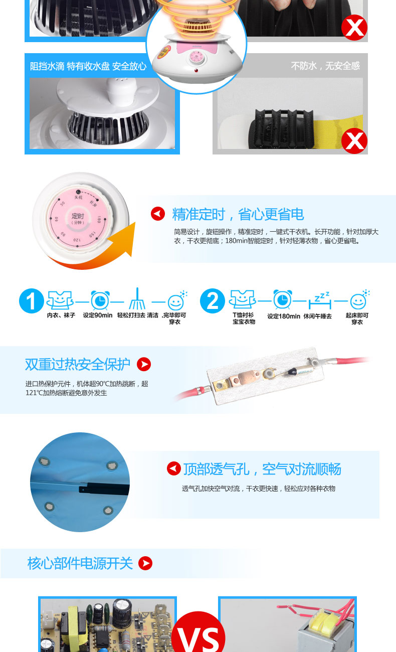 奔腾干衣机PW1007家用烘衣机恒温护衣宝宝专用静音杀菌风干器