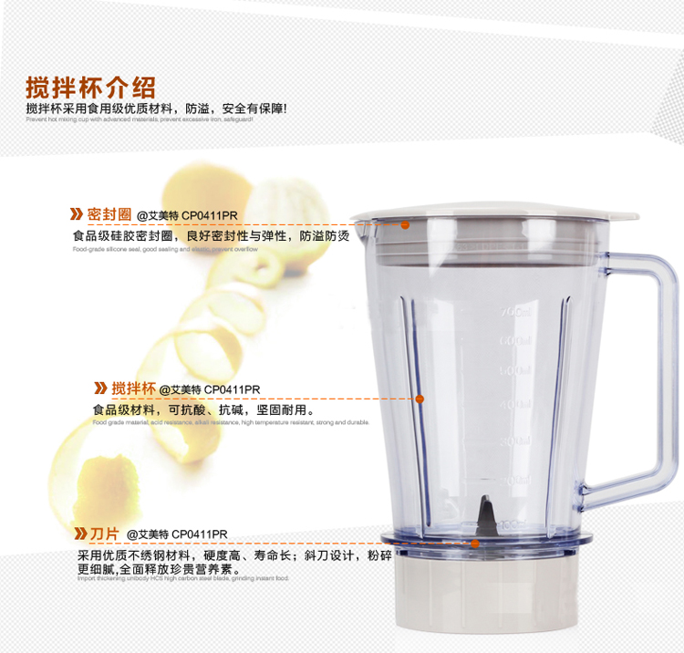 Airmate/艾美特CB0410PR 多功能料理机果汁机婴儿料理搅拌养生机