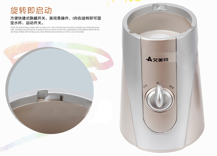 Airmate/艾美特CB0410PR 多功能料理机果汁机婴儿料理搅拌养生机