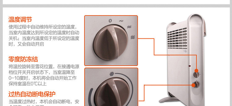 艾美特电暖器家用HC2202浴室防水快热炉节能省电办公室取暖器恒温
