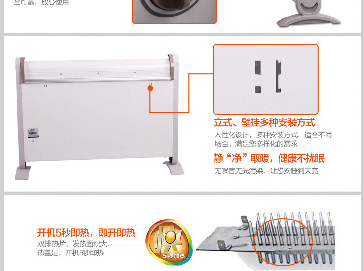 艾美特电暖器家用HC2202浴室防水快热炉节能省电办公室取暖器恒温