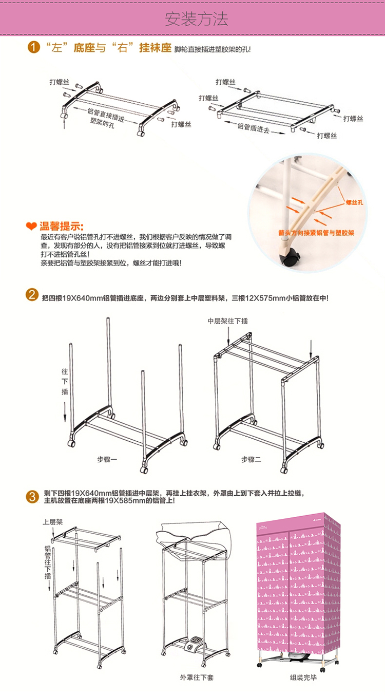 艾美特干衣机HGY1017P-W高温烘干机静音定时电取暖风干器