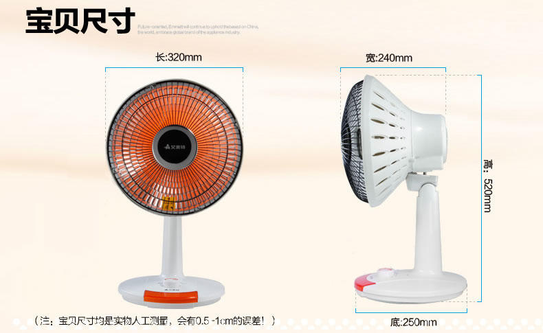 艾美特电取暖器HF819-W远红外小太阳电热暖炉哑光陶瓷速热省电