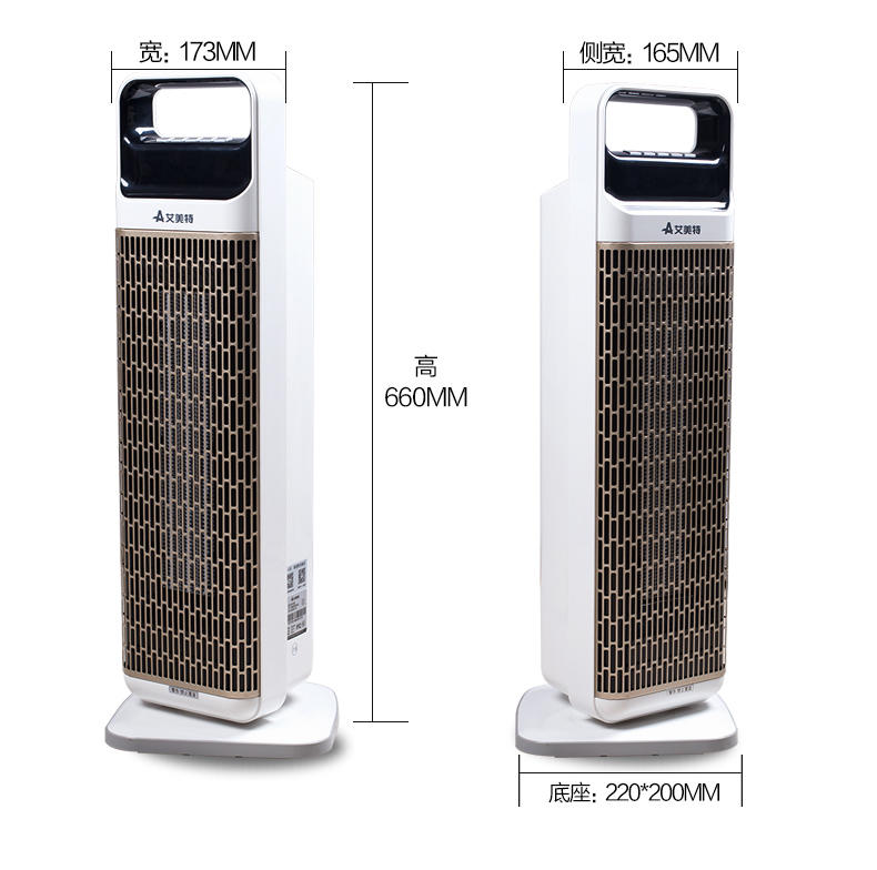 艾美特电暖器HP20096R-W暖风机PTC陶瓷5秒快热防水居浴两用取暖气